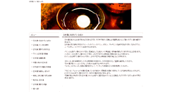 Desktop Screenshot of japaninc.net