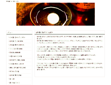Tablet Screenshot of japaninc.net